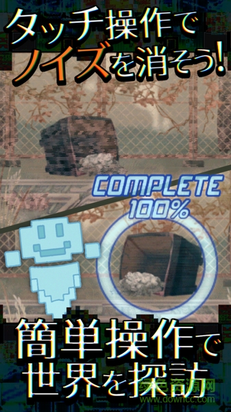 異界探訪記游戏 v1.0.2 安卓版2