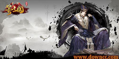 墨三国手游-墨三国官方游戏-墨三国官网