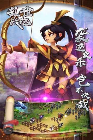 九游乱世战纪手游 v2.0 安卓版0