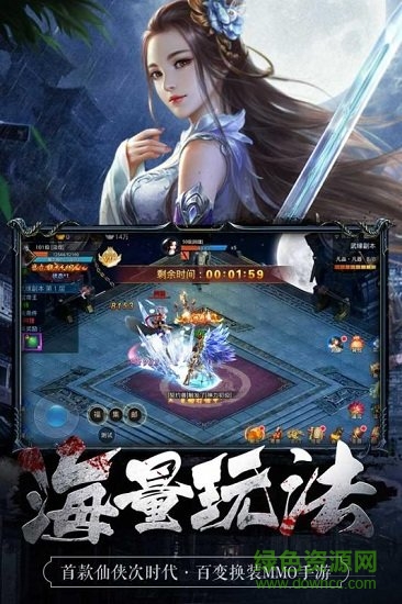魅影之刃最新版 v1.0.0 官方安卓版2