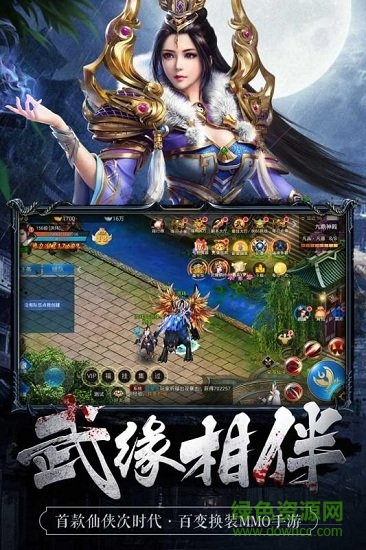 魅影之刃最新版 v1.0.0 官方安卓版3