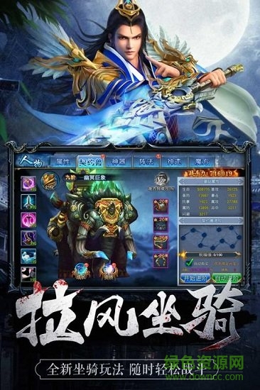 魅影之刃最新版 v1.0.0 官方安卓版4