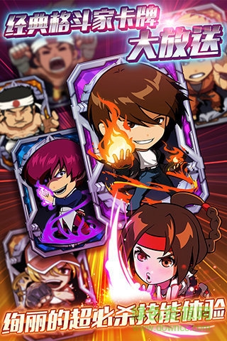 迷你拳皇手游 v1.8.0 安卓版1