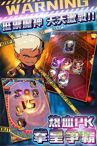 迷你拳皇手游 v1.8.0 安卓版2