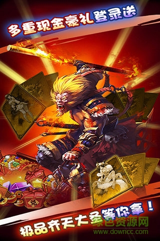 西游有妖气手游 v2.0.3 安卓版0