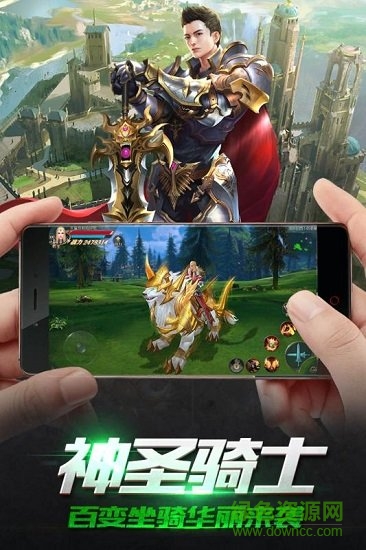 魔盒之战手游官方版 v2.8.9 安卓公测版本0