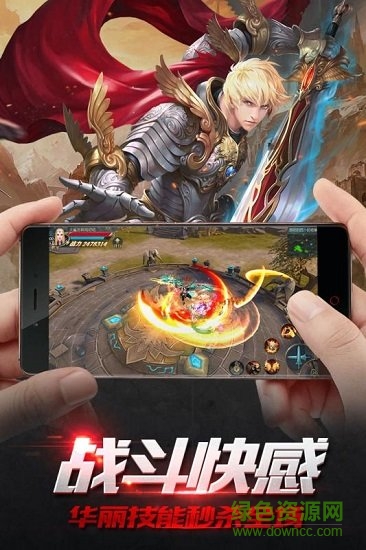 魔盒之战手游官方版 v2.8.9 安卓公测版本1