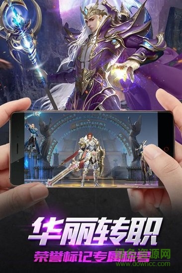 魔盒之战手游官方版 v2.8.9 安卓公测版本2