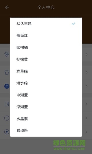 星极多开 v1.8.0 安卓最新版1