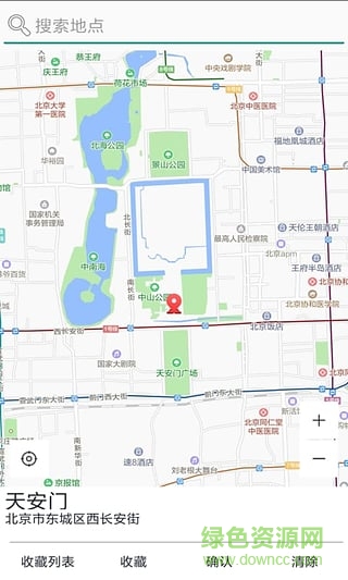 星极多开 v1.8.0 安卓最新版2