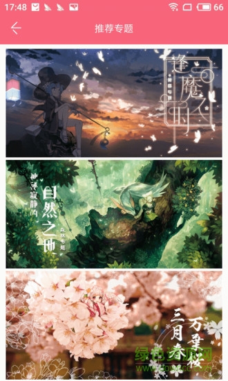 兽耳科技奈姆利 v2.0.0 安卓版3