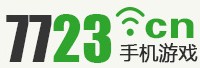 7723游戏