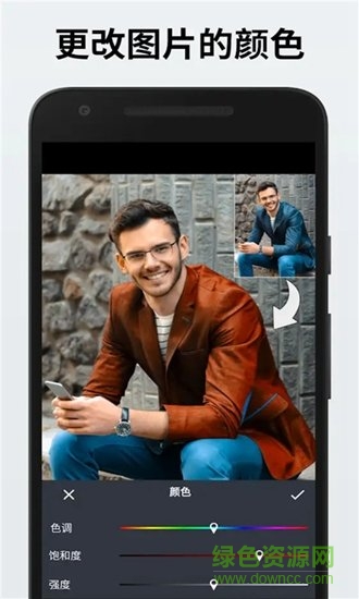 lr智能修图 v1.0.5 安卓版1