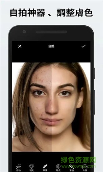 lr智能修图 v1.0.5 安卓版0