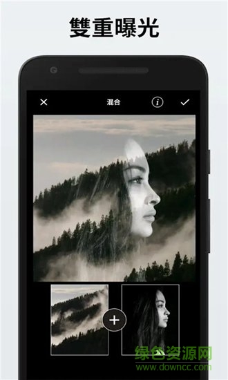 lr智能修图 v1.0.5 安卓版2