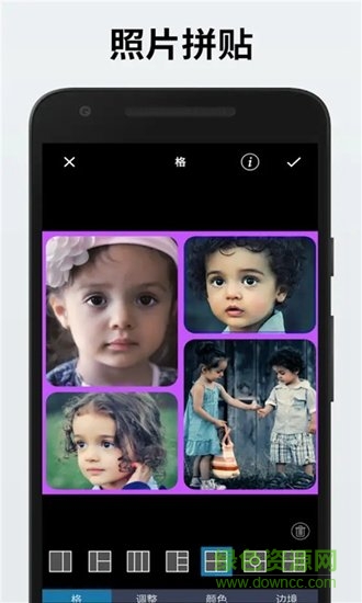 lr智能修图 v1.0.5 安卓版3