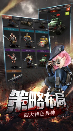 末日堡垒手游官方 v1.11.81 安卓版0