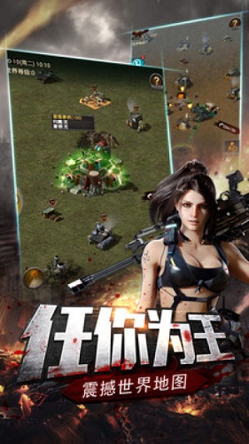 末日堡垒手游官方 v1.11.81 安卓版1