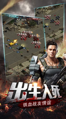 末日堡垒手游官方 v1.11.81 安卓版3