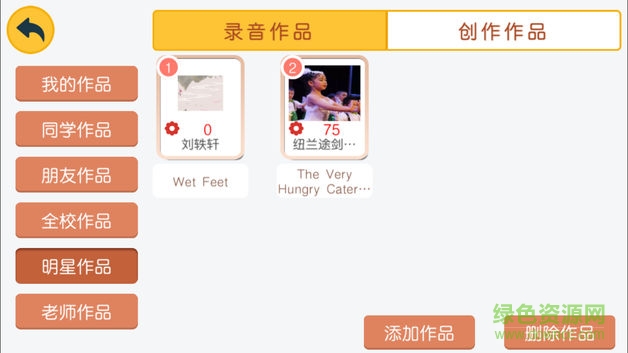 纽兰途剑桥 v4.0.161652