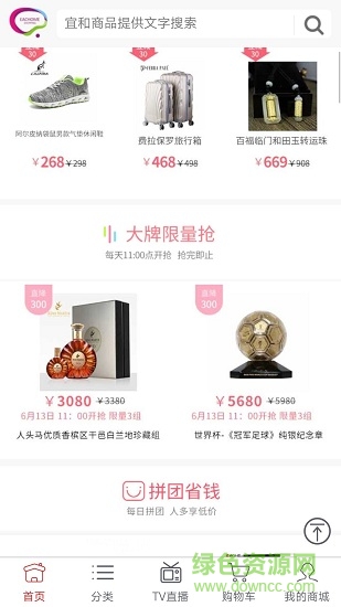 pck未来链最新版 v00.05.0006 安卓版0