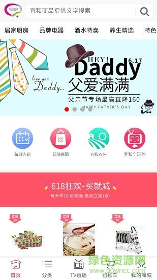 pck未来链最新版 v00.05.0006 安卓版1