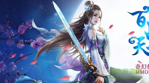 百战天下之幻兽微信版 v1.0.0 安卓版2