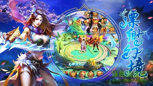 百战天下之幻兽微信版 v1.0.0 安卓版1