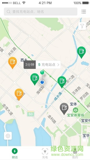聚马飞腾新能源汽车 v1.0.1 安卓版0