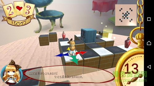 迷途的爱丽丝手游 v1.2 安卓版2