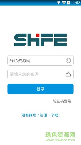 一电集团充电桩app v1.0.9 安卓版0