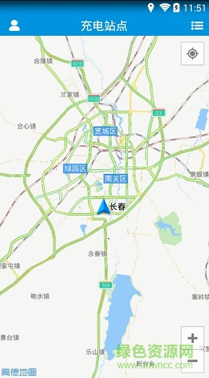 一电集团充电桩app v1.0.9 安卓版1