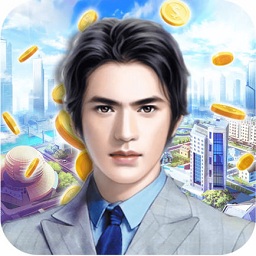 海南妙游网络游戏霸道总裁