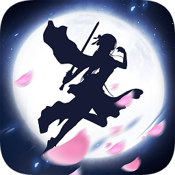 御天决手游网易版