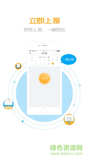煤事通 v0.0.5 最新安卓版0