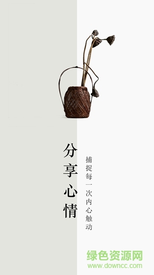 仓鼠阅读最新版免费 v2.7.5 安卓版2