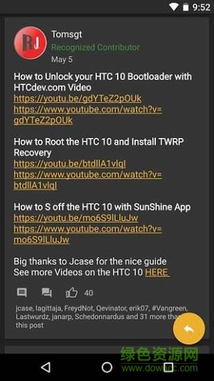 XDA Labs v1.1.1 安卓版1