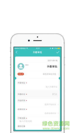 51ai电销 v1.0.1 安卓版1