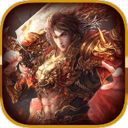 热血屠鲲修改版