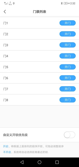 平安白云app苹果 v1.3.4 ios版2