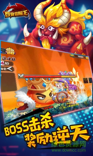 百变冒险王bt公益服 v1.00.000 安卓版2