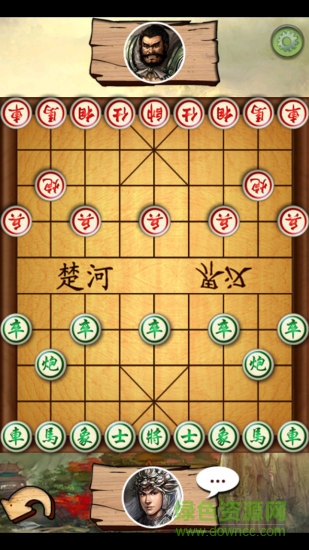 中国象棋之双人版 v2.1 安卓手机版2