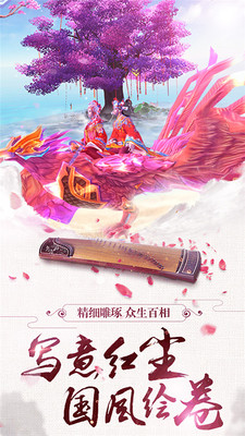 聚仙h5游戏 v1.4.3 安卓版0