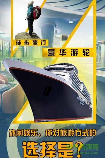 1377富豪崛起手游 v1.0.3 安卓版3