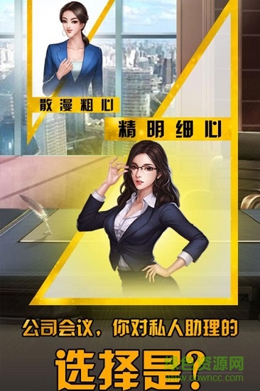 1377富豪崛起手游 v1.0.3 安卓版1