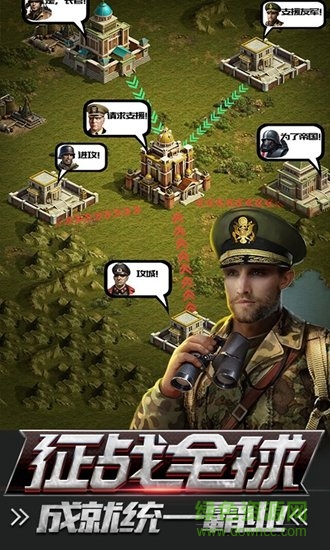 热血战师手游九游版 v1.1 安卓版1