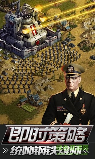 热血战师手游九游版 v1.1 安卓版0