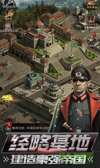 热血战师手游九游版 v1.1 安卓版3