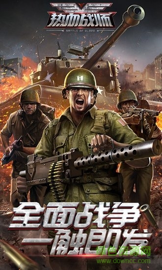 热血战师手游九游版 v1.1 安卓版2