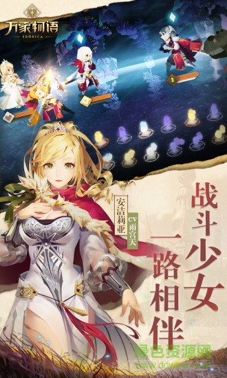 万象物语变态版 v1.1.7 安卓版3